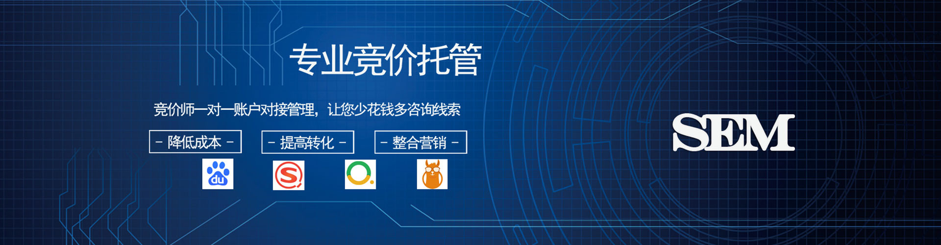 铁山港信息流托管